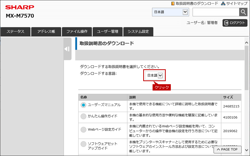 faq01588_1.png