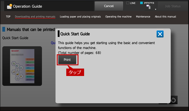 faq01588_19.png