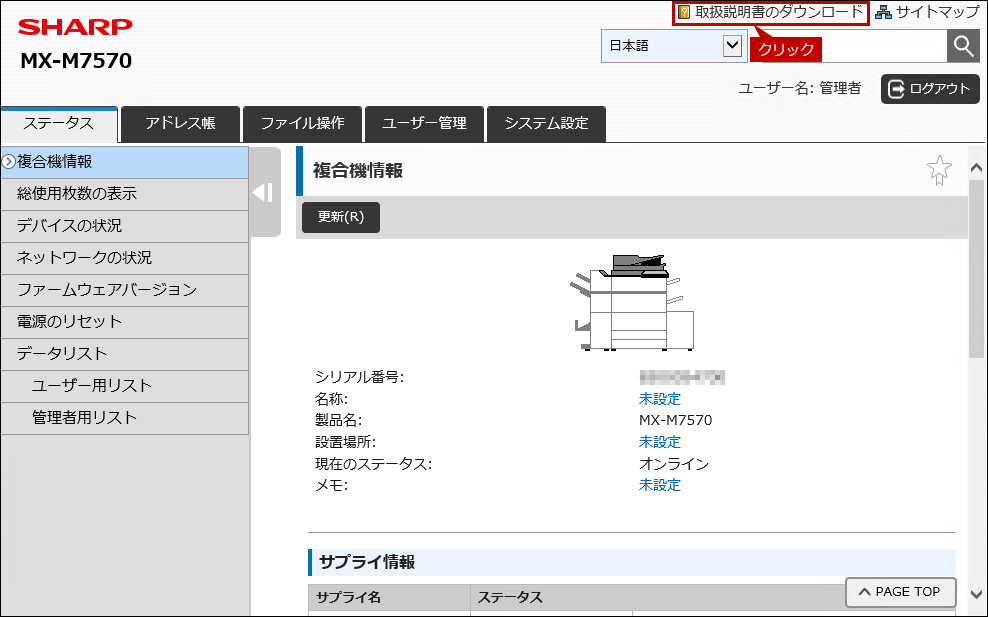 faq01588_22.png