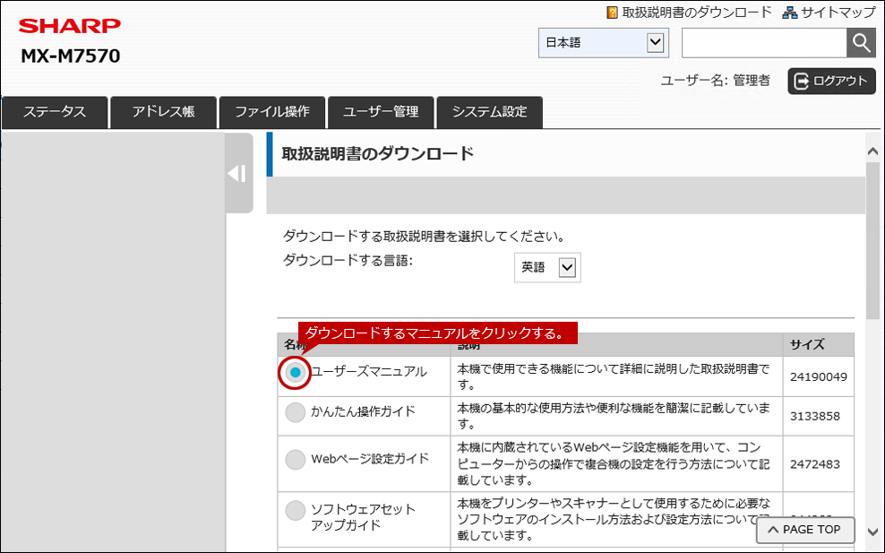 faq01588_23.png