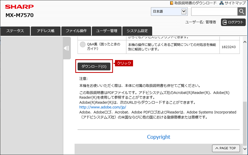 faq01588_24.png