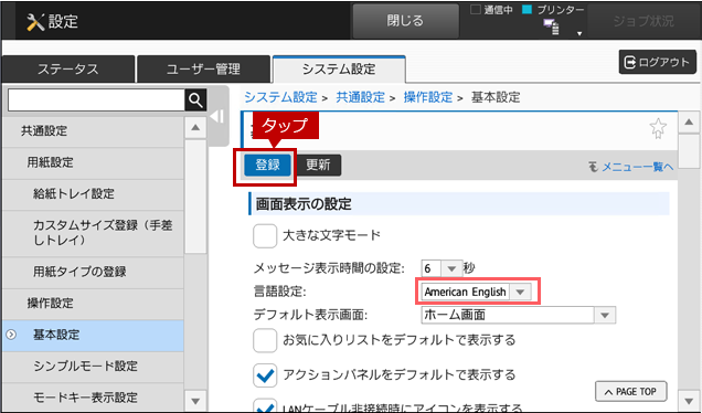 faq01591_11.png