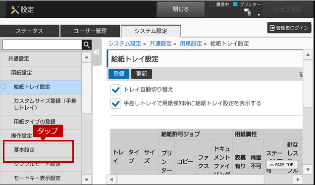 faq01591_8.png