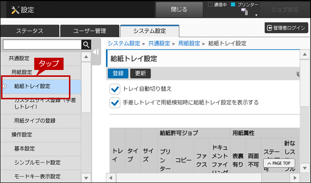 faq01592_11.png