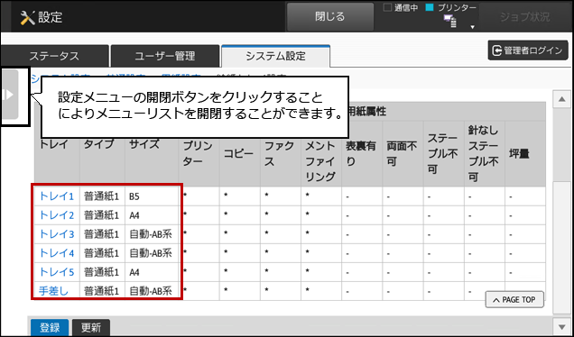 faq01592_12.png