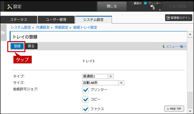 faq01592_14.png