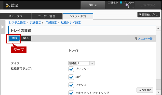 faq01592_15.png