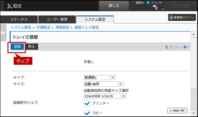 faq01592_16.png