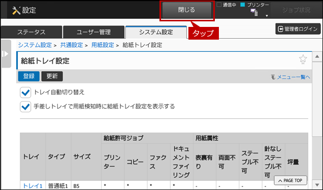 faq01592_17.png