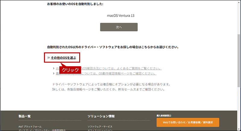 faq01593_22.png