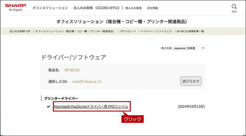 faq01593_23.png