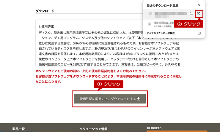faq01593_24.png