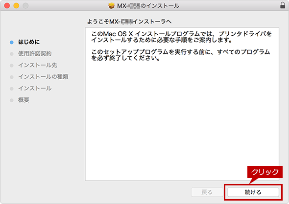 faq01593_27.png