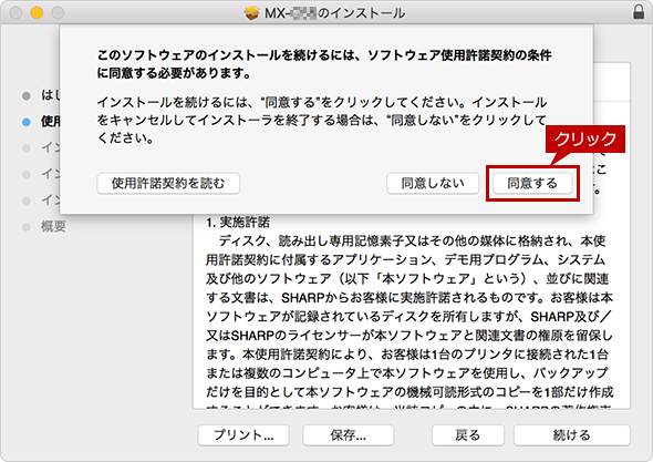 faq01593_29.png