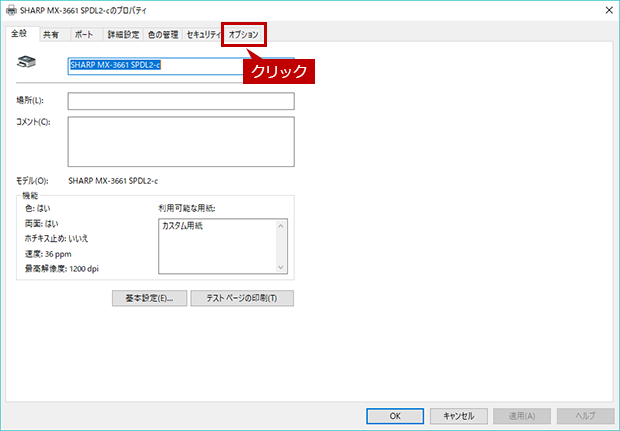 faq01600_15.png