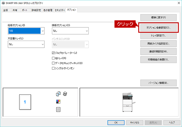 faq01600_16.png