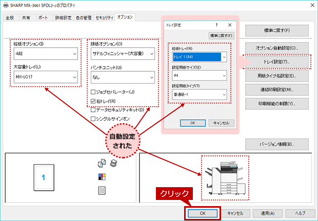 faq01600_17.png