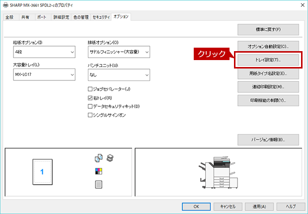 faq01600_20.png