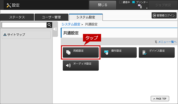 faq01600_23.png