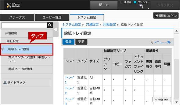 faq01600_24.png
