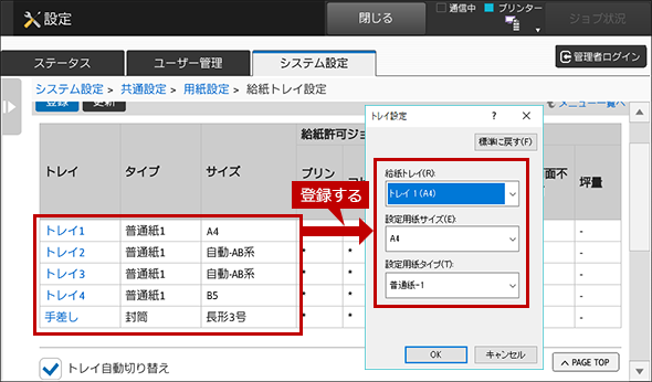 faq01600_25.png