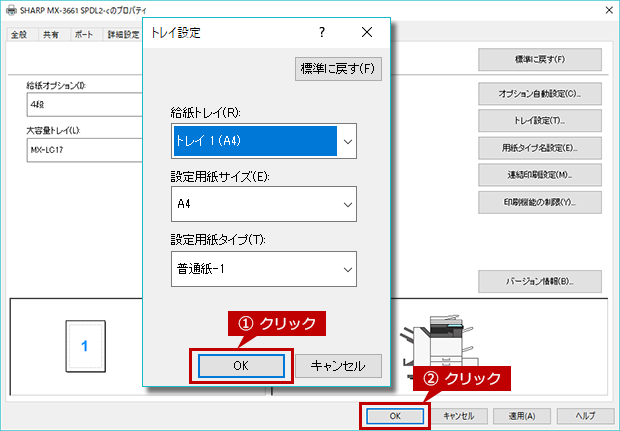 faq01600_26.png