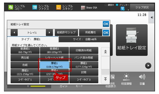 faq01603_12.png