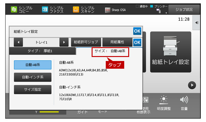 faq01603_13.png