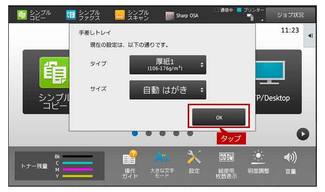 faq01603_28.png