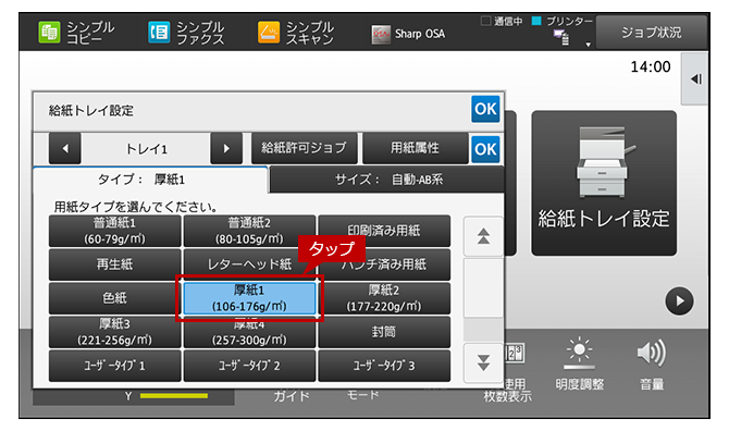 faq01604_8.png