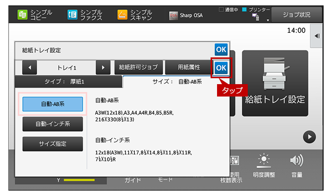 faq01604_9.png