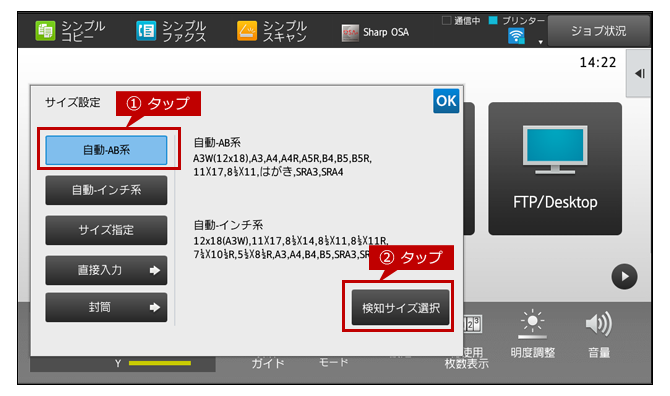 faq01605_11.png
