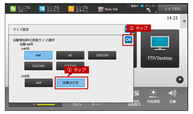 faq01605_12.png