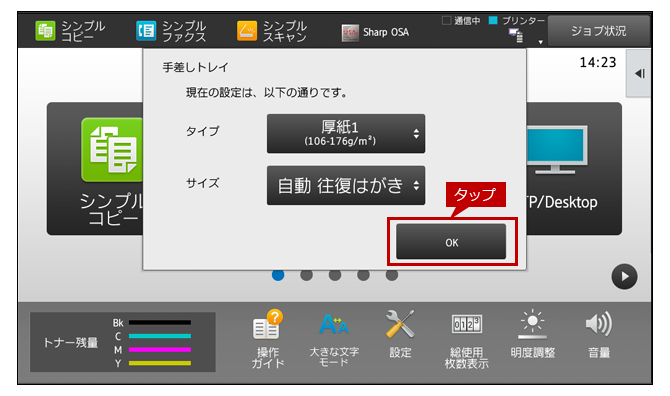 faq01605_13.png