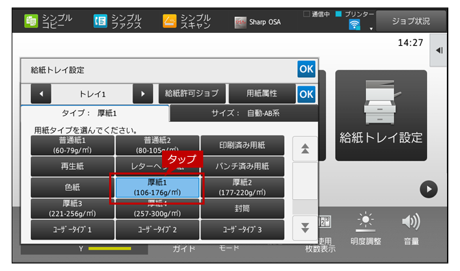 faq01605_19.png