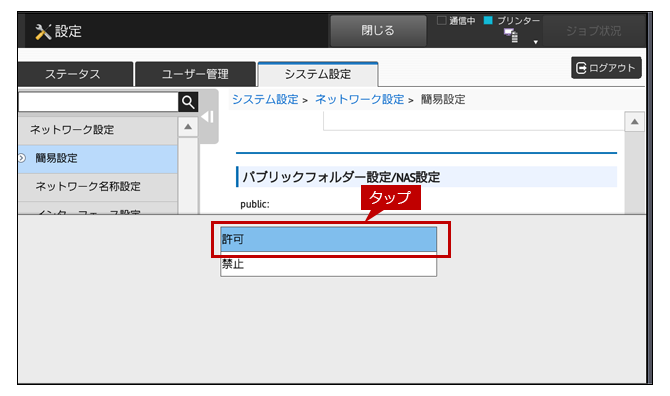 faq01606_21.png
