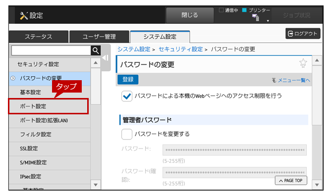 faq01606_24.png