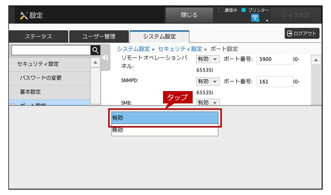 faq01606_26.png
