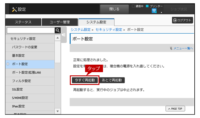 faq01606_29.png