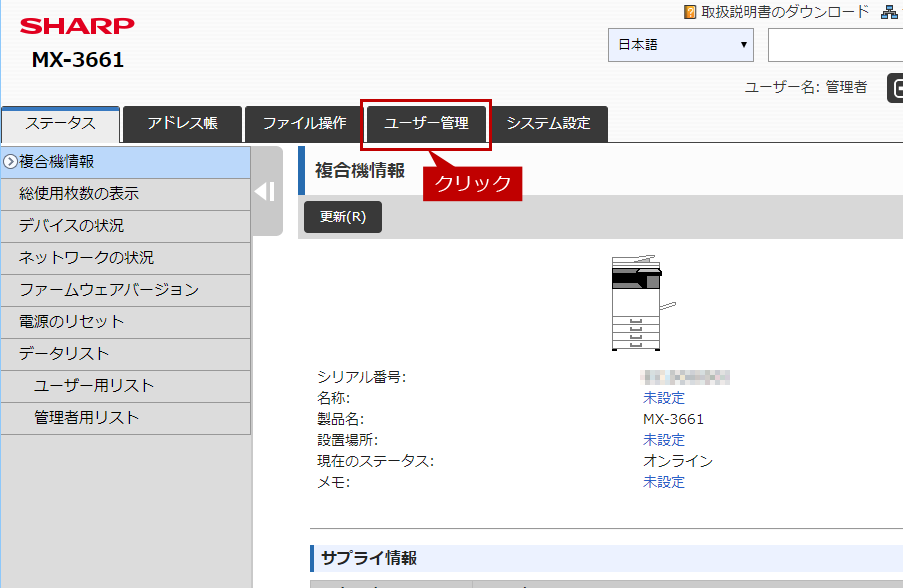 faq01606_31.png