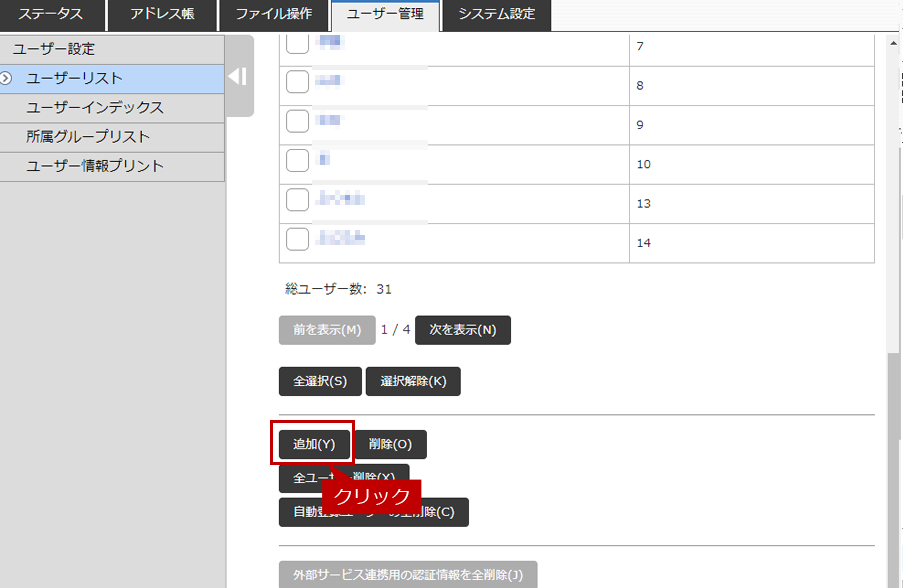 faq01606_33.png