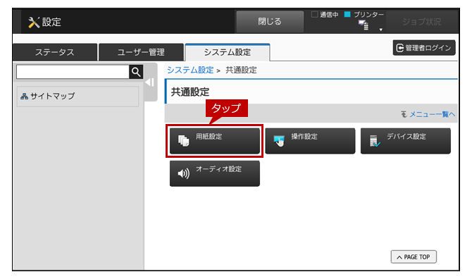 faq01611_10.png