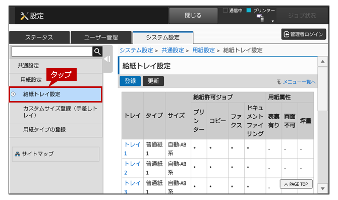 faq01611_3.png