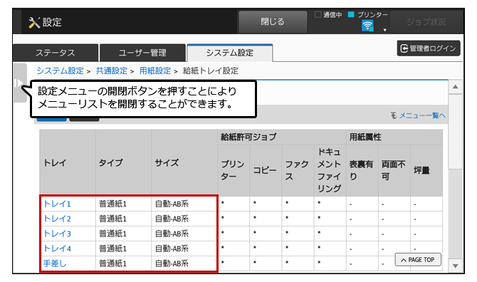faq01611_4.png