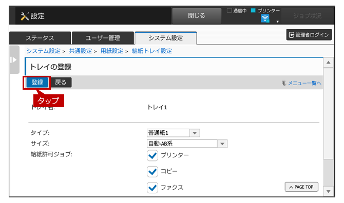 faq01611_5.png