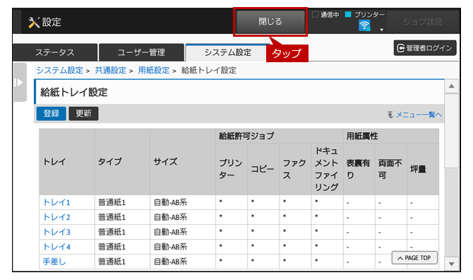 faq01611_8.png