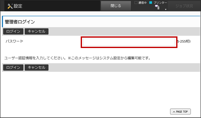 faq01612_32.png