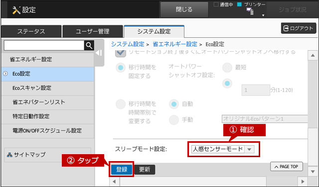 faq01612_36.png