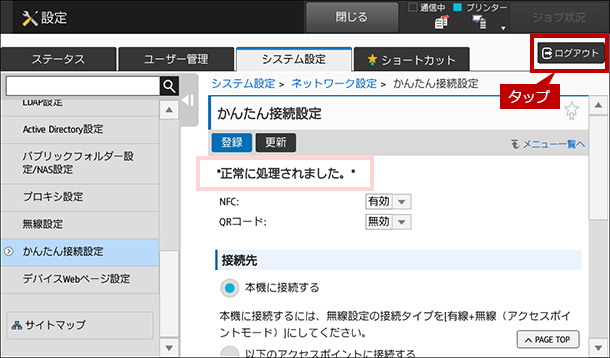 faq01615_6.png