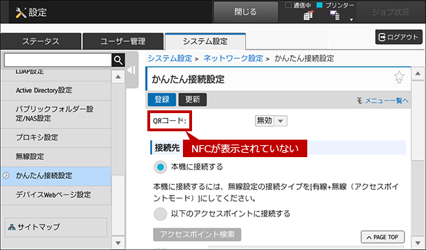 faq01623_4.png